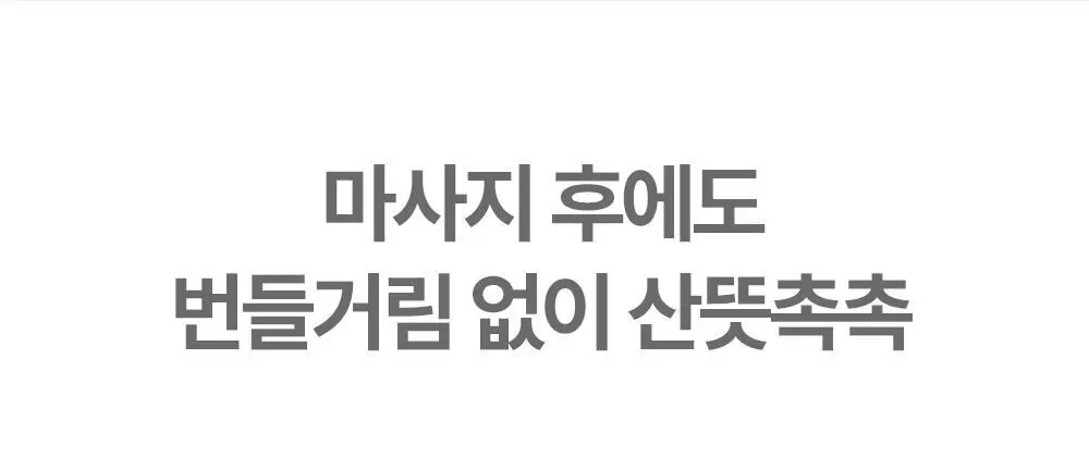 [임산부] 아토팜 매터니티 케어 마사지 오일 120ml 상세페이지 31